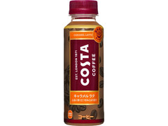 コカ・コーラ コスタコーヒー キャラメル ラテ