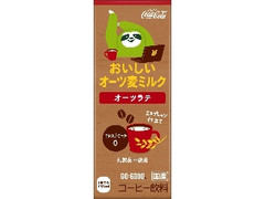 おいしいオーツ麦ミルク by GO：GOOD オーツラテ パック200ml