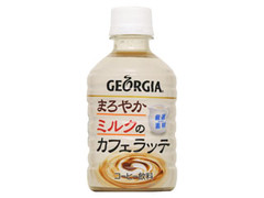 ジョージア まろやかミルクのカフェラッテ 商品写真