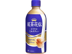 コカ・コーラ 紅茶花伝 ロイヤルミルクティー 商品写真