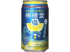 檸檬堂 うま塩レモン 缶350ml