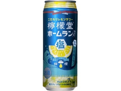 檸檬堂 うま塩レモン 缶500ml