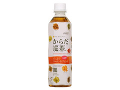 からだ巡茶 ペット410ml