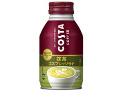 コカ・コーラ コスタコーヒー 抹茶エスプレッソラテ 商品写真