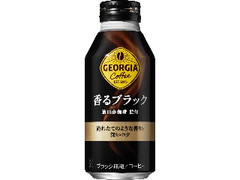 香るブラック 缶400ml