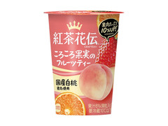 コカ・コーラ 紅茶花伝 ころころ果実のフルーツティー 商品写真