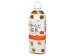 からだ巡茶 ペット450ml