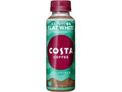 コカ・コーラ コスタコーヒー フラットホワイト ペット265ml