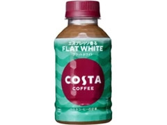 コカ・コーラ コスタコーヒー フラットホワイト ペット280ml