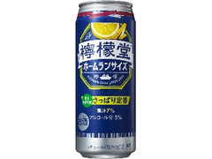 檸檬堂 さっぱり定番 缶500ml