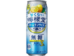 コカ・コーラ 甘くない檸檬堂 無糖レモン 5％