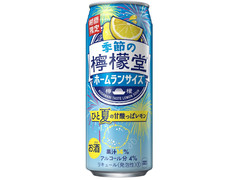 コカ・コーラ 季節の檸檬堂 ひと夏の甘酸っぱレモン