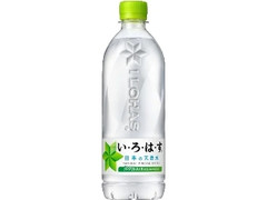 い・ろ・は・す 540ml