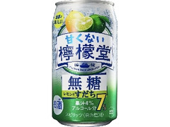 コカ・コーラ 甘くない檸檬堂 無糖レモンとすだち