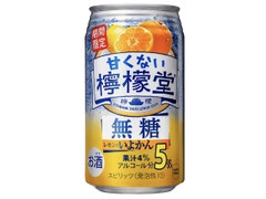 コカ・コーラ 甘くない檸檬堂 無糖レモンといよかん