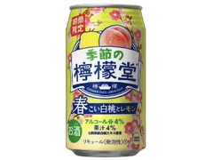 コカ・コーラ 季節の檸檬堂 春こい白桃とレモン