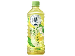 コカ・コーラ 綾鷹カフェ グリーンティーレモネード
