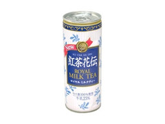 コカ・コーラ 紅茶花伝 ロイヤルミルクティー 缶250g