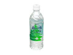  ペット500ml