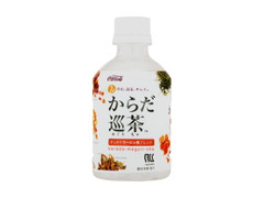 からだ巡茶 ペット280ml