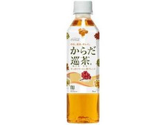 からだ巡茶 ペット410ml