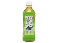 綾鷹 ペット500ml