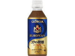 ジョージア ヨーロピアン コクの微糖 ペット280ml