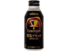 ジョージア ヨーロピアン 香るブラック 缶400ml