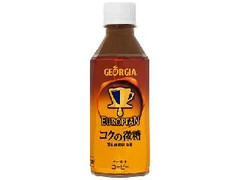 ジョージア ヨーロピアン コクの微糖 ペット280ml