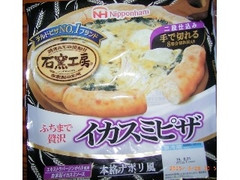 ニッポンハム 石窯工房 イカスミピザ 商品写真