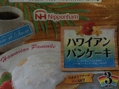 ニッポンハム ハワイアンパンケーキ 商品写真