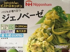 ニッポンハム ジェノベーゼ 商品写真