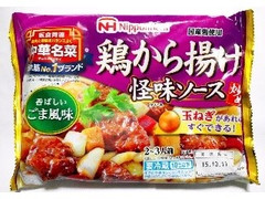 ニッポンハム 鶏から揚げ怪味ソース炒め 商品写真