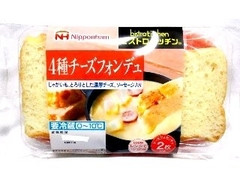 ニッポンハム ビストロキッチン 4種のチーズフォンデュ チーズフォカッチャ付き 商品写真