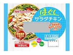 ニッポンハム ほぐしサラダチキン 商品写真