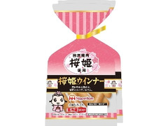 ニッポンハム 桜姫ウインナー 商品写真