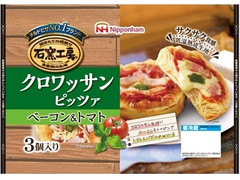 ニッポンハム 石窯工房 クロワッサンピッツァ ベーコン＆トマト 商品写真