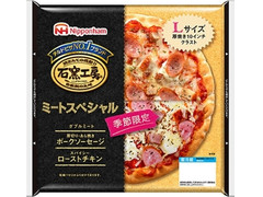 ニッポンハム 石窯工房 ミートスペシャル 商品写真