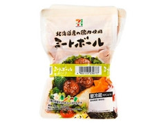 北海道産の鶏肉使用 ミートボール 袋110g×2