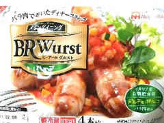 ニッポンハム BRブルスト スモーク