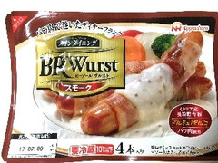 ニッポンハム BRブルスト ハーブ 商品写真