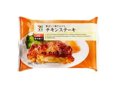 セブンプレミアム チキンステーキ 商品写真