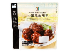 セブンプレミアム 中華風肉団子 商品写真