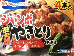 ニッポンハム ジャンボ炭火焼やきとり（もも） 商品写真