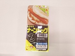 ニッポンハム もちもちナーンドッグ チーズ＆カレー 商品写真