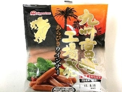 ニッポンハム 九州宮崎工場発 あらびきウインナー 商品写真