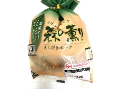 ニッポンハム 森の薫り あらびきポーク 袋85g×2