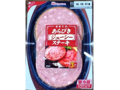 ニッポンハム あらびきジューシーステーキ 商品写真