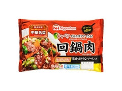 ニッポンハム 中華名菜 回鍋肉 袋240g