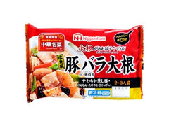 ニッポンハム 中華名菜 豚バラ大根 商品写真